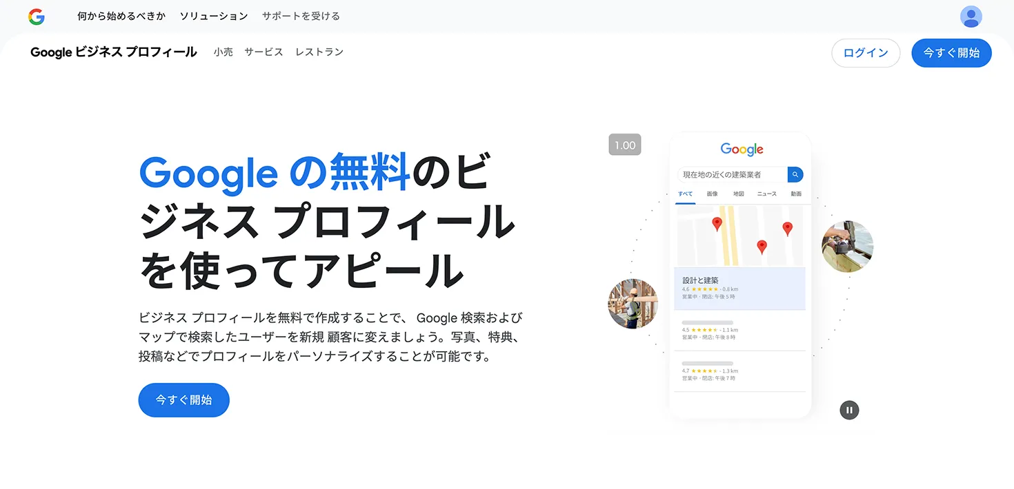 画像の説明。