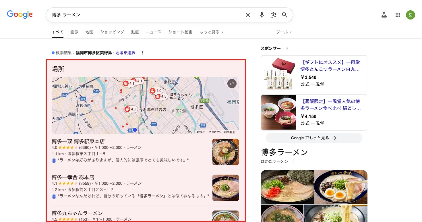 画像の説明。