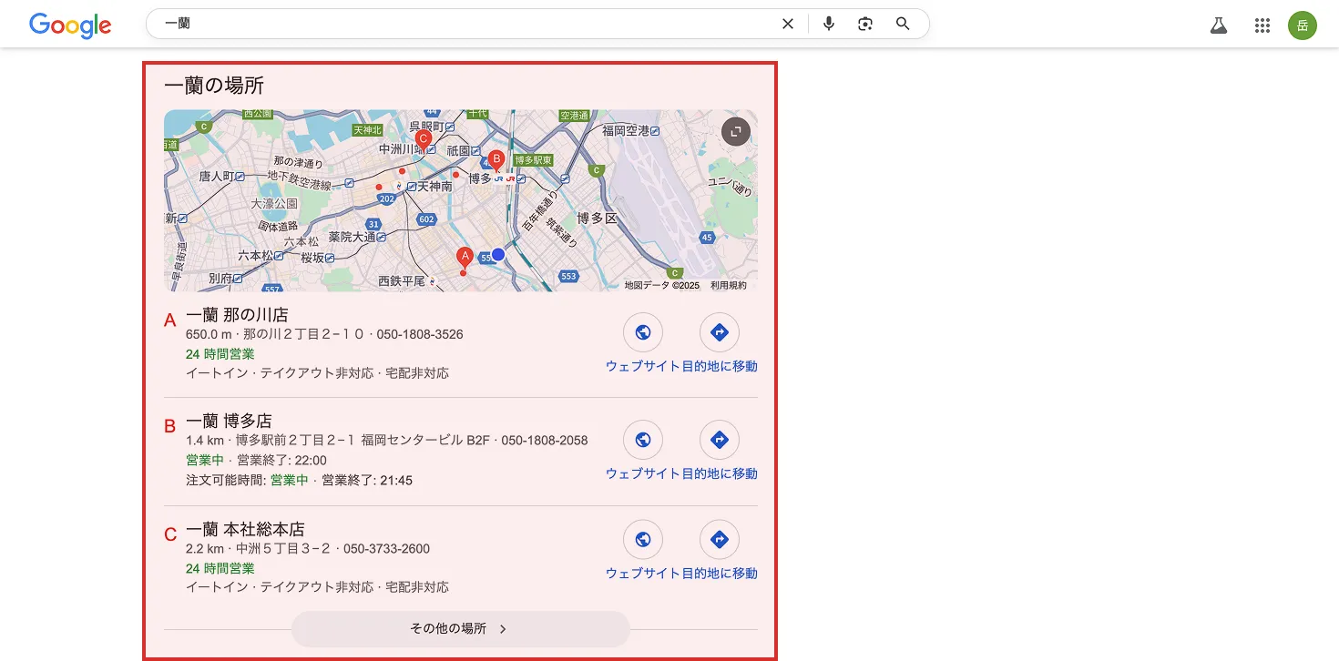 画像の説明。