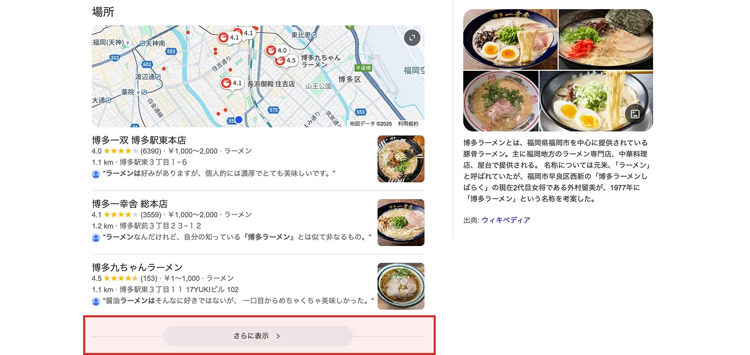 画像の説明。