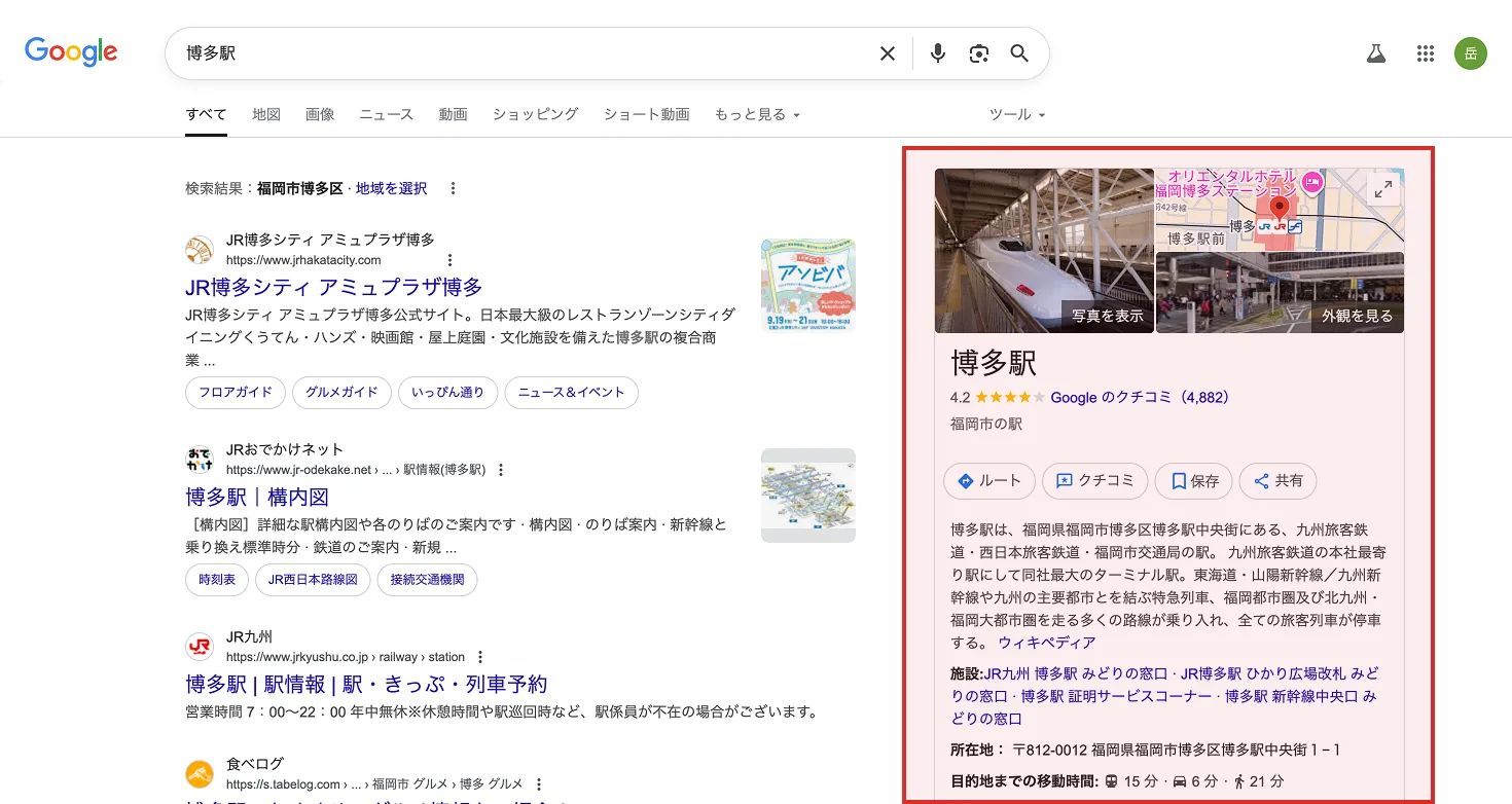 画像の説明。