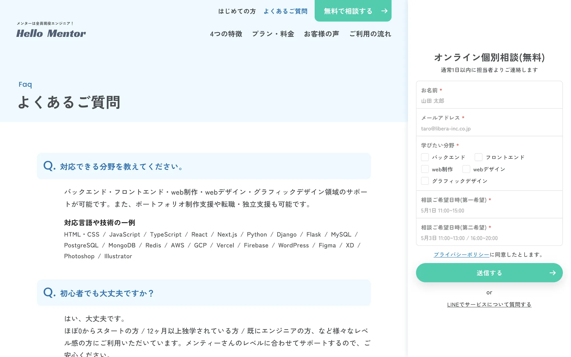 画像の説明。